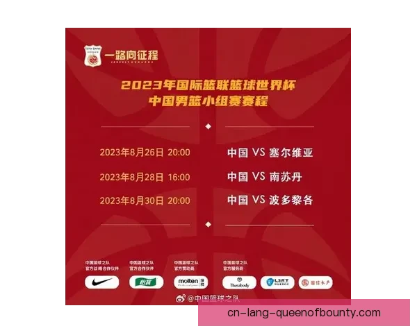 世界杯赛前国家队赛程提醒下保级压力持续升级考验加剧球队应对