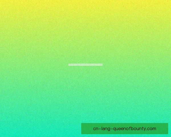 格列兹曼在德甲赛季中的关键作用与球队战术贡献分析